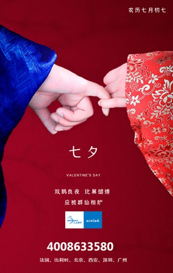 1742463133701867.jpg 77.jpg